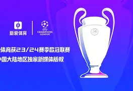 开元入口-包含赛地聚焦——欧冠加时末段热度飙升，阿森纳造点机会，球迷炸锅，纪律约束更严格的词条