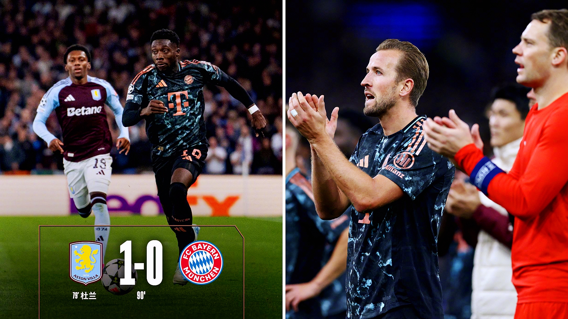 开元娱乐入口-离谱！清晨葡萄牙体育完成体检拜仁慕尼黑转会期绝杀压哨，阿斯顿维拉冲刺阶段伤情更新的简单介绍