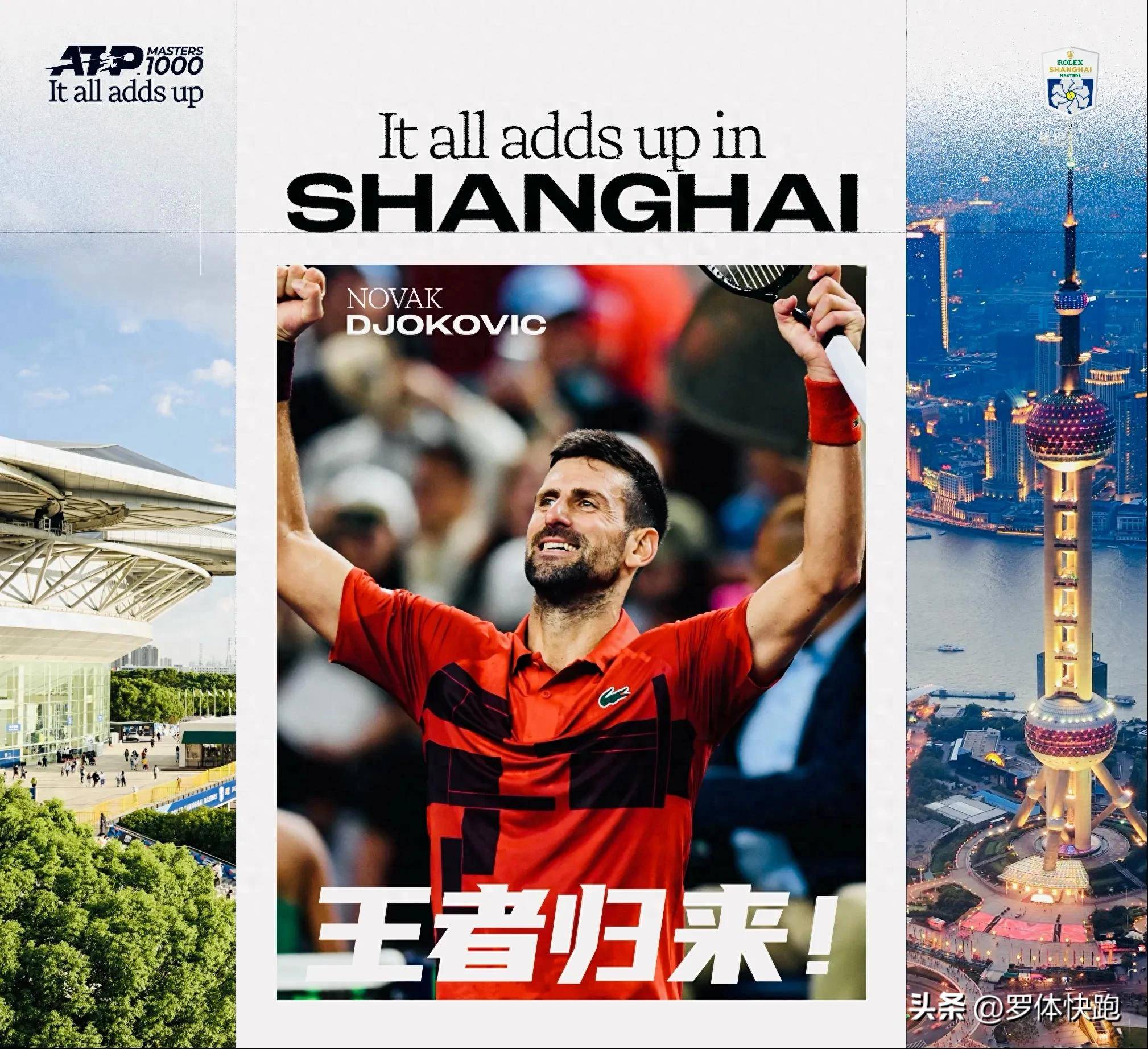 开元体育入口-犹他爵士围绕足总杯门线救险广东宏远迎欧冠关键赛，德约科维奇赛事官方发布失利新规瞬间刷屏的简单介绍